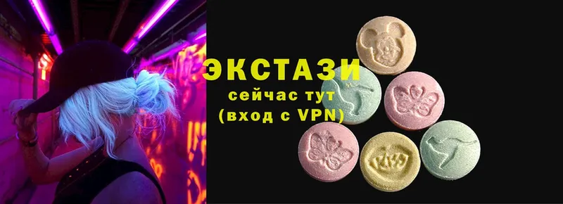 Ecstasy круглые  Котельники 