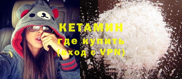 MDMA Premium VHQ Волоколамск