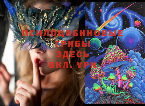 MDMA Premium VHQ Волоколамск