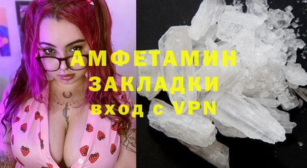 MDMA Premium VHQ Волоколамск