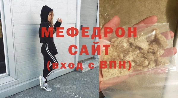 винт Горнозаводск