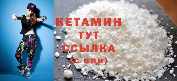 MDMA Premium VHQ Волоколамск