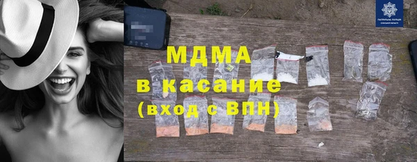 MDMA Premium VHQ Волоколамск