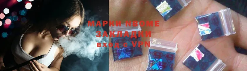 даркнет сайт  Котельники  Марки 25I-NBOMe 1,8мг 